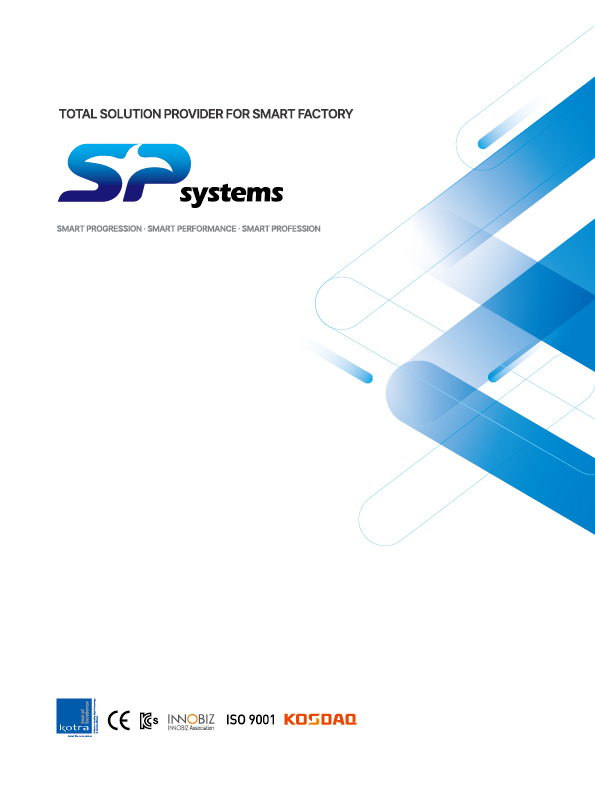 [SP SYSTEMS] Brochure (EN.)